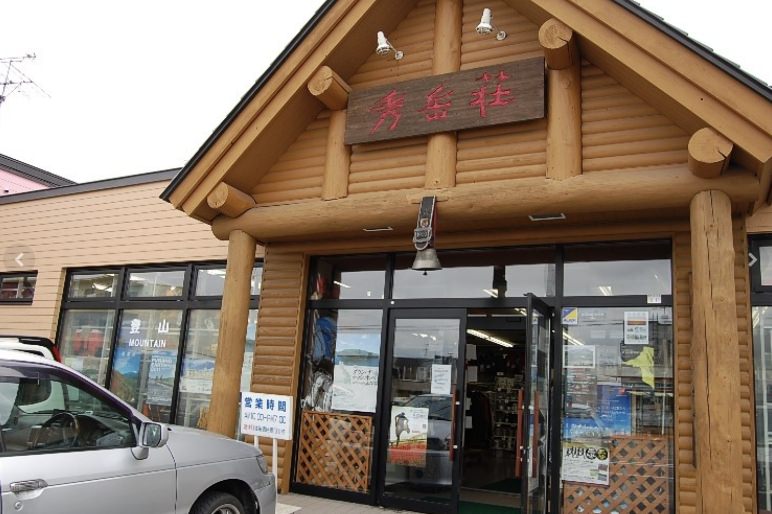 旭川店