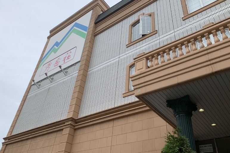 白石店