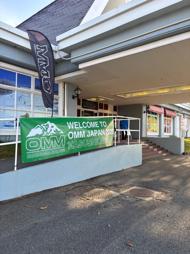 OMM JAPAN 2025 NASUSHIOBARAに行ってきました！