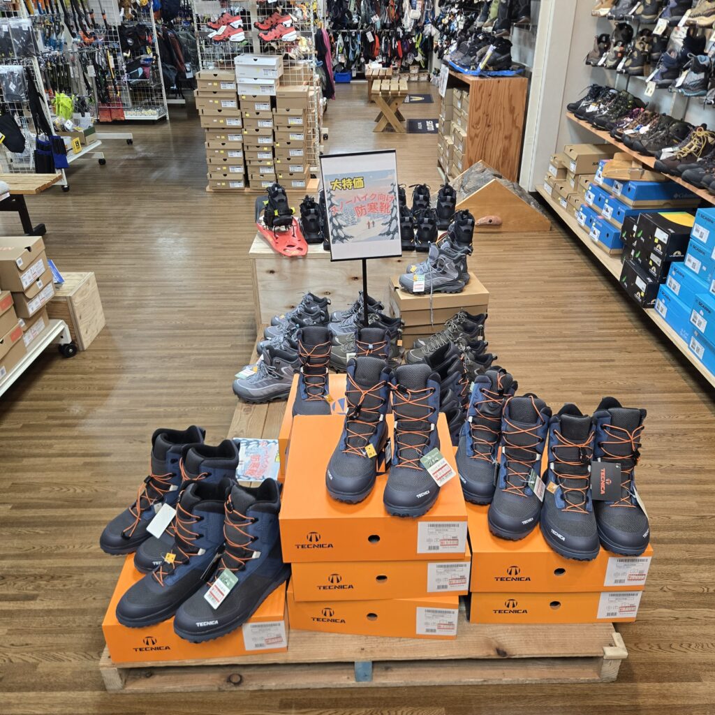 【新春特価情報】白石店登山売り場編