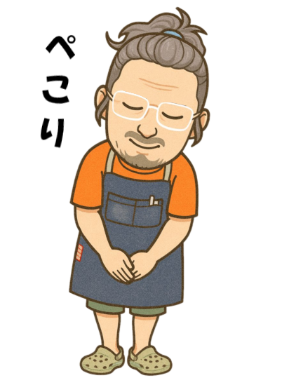 2026年初売りと新春手作りビールのご案内