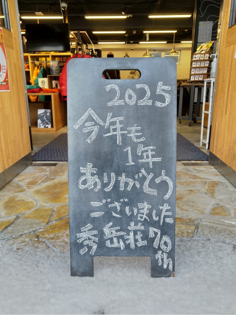 秀岳荘 オンライン｜登山・キャンプ・アウトドア用品の専門店