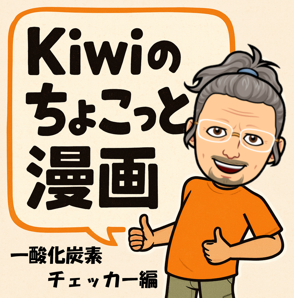 冬キャンプの必需品