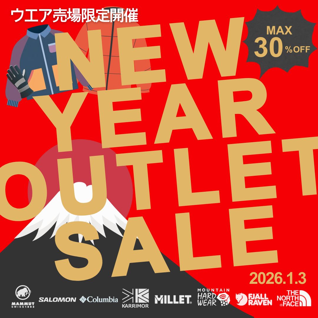 ウエア売場新春アウトレットセール!!!