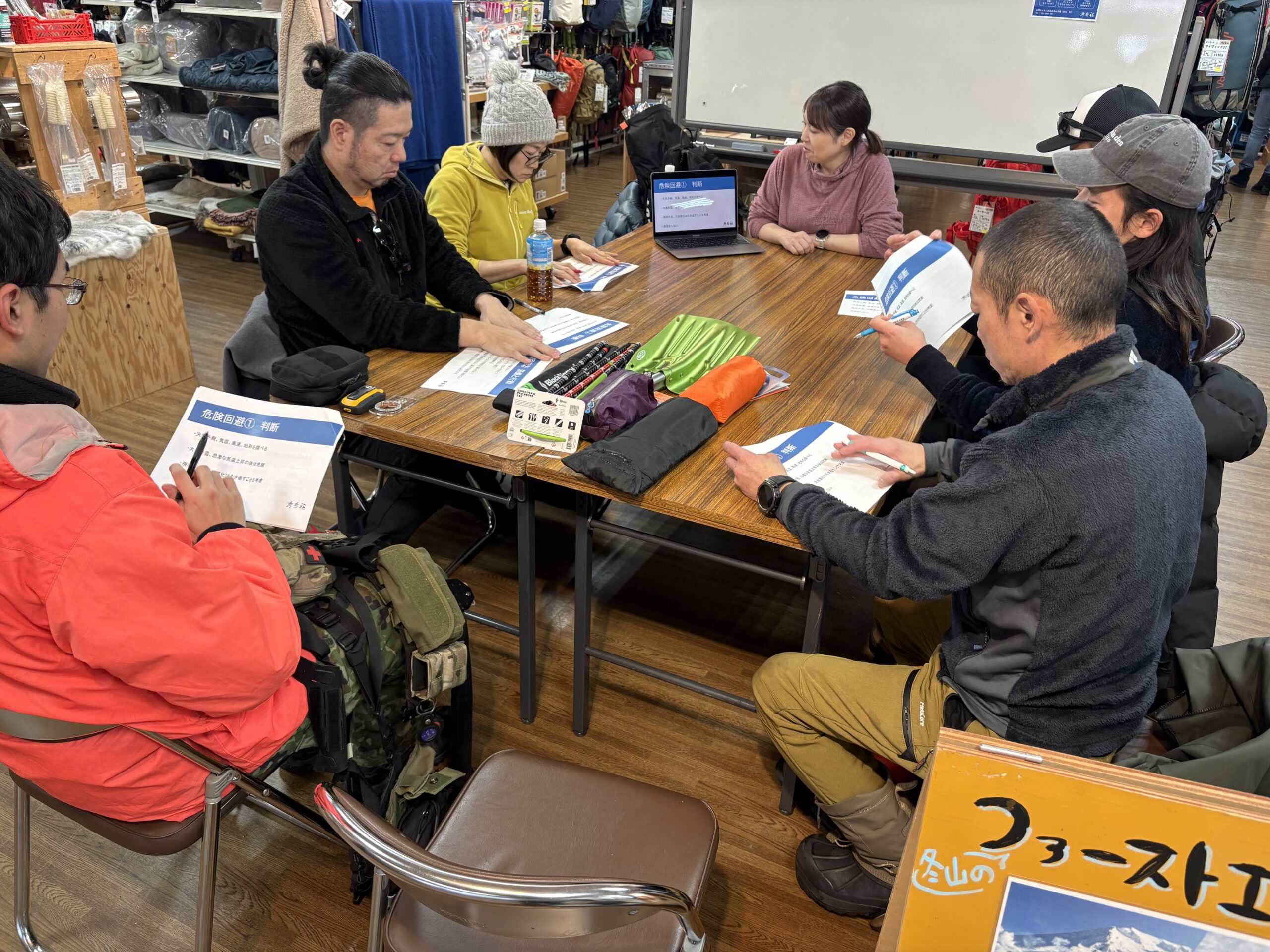 【レポート】冬山のファーストエイド講習