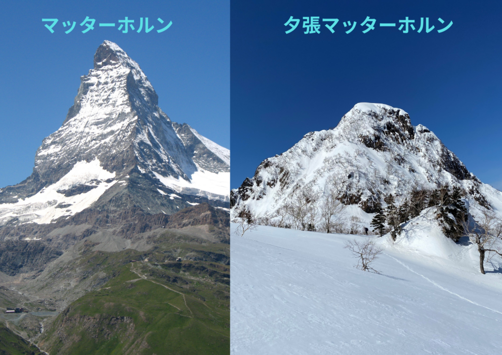 憧れの夕張マッターホルンへ🏔