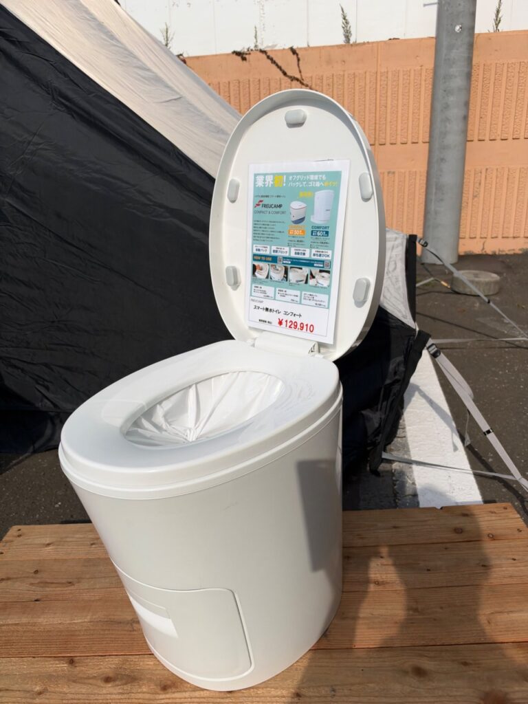 13万円近いトイレが、秀岳荘で売れている理由。